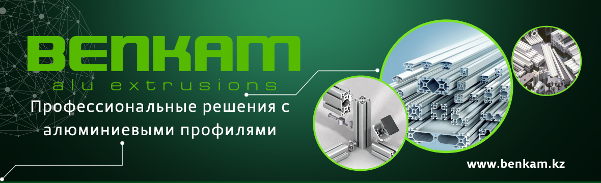 Bnect.pro - экосистема для автоматизации бизнеса